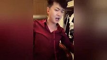 高火火你唱这首歌时是不是没开设备，怎么那么搞笑