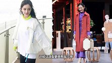 “塞衣角”早就过时了，现在流行的是外套短一截，杨幂王鸥都上头