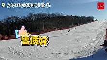 来沈阳怪坡感受滑雪魅力！体验感拉满了