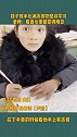 乡村小学学生双手满是冻疮，仍坚持写字！老师：大多数都是留守儿童。