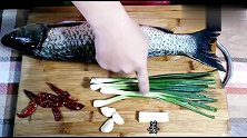葱烧鱼块家常做法，鱼肉鲜嫩，汤汁浓郁！