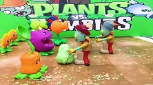 植物大战僵尸游戏！全新豌豆射手食人花对战太阳神僵尸铁桶僵尸
