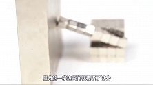用10000个金属球制作立方体，用钕磁铁靠近，精彩一幕出现了
