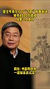 鉴宝专家花17万“巧取”乾隆真迹,转手8000万卖掉,结果让人意外热门