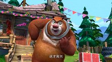 熊出没：熊大识破了光头强的小把戏，邀请他一起玩游戏