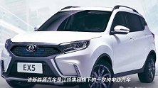 江铃汽车易至EX5自燃,事故原因暂未可知
