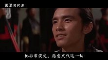 46年前拍的邵氏老片，剧情很经典，一直被模仿从未被超越