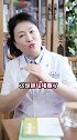 有粉丝一直问太阳穴痘痘怎么办，安排，必须安排！#痘痘#皮肤#中医#吃瓜#南方健康