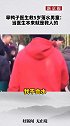 旱鸭子医生救5岁落水男童：当医生本来就是救人的  医生