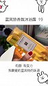让擦肩而过的他忘不了你的味道vlog 好物 和你一起最般配