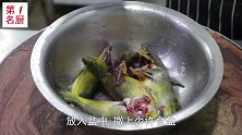 大厨教你做蒜烧小黄鱼，详细讲解鱼肉去腥和腌制方法，特别的美味