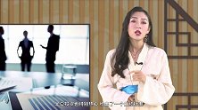 基金经理奇葩招聘：不能胖，不能老，不能丑，脸不能大