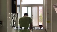 老公刷碗第7天要崩溃了，小苏买大块牛肉炒着吃，网友都生气了