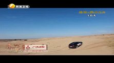 自驾万里到罗马-20140706