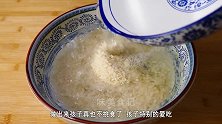 鸡蛋液倒入大米中，真厉害，老保姆拿手绝活，天冷就要这样吃