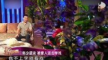 元彪年少顽劣被家人送去学戏，师傅严格可怕，众兄弟天天做噩梦
