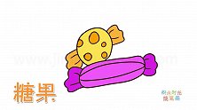 食物简笔画大全，画两颗水果糖简笔画
