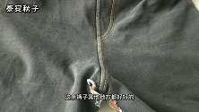 加绒裤裆磨烂了，怎么办？教你传统补救方法，实用又牢固，真厉害