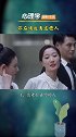 这里重点列出四种需要我们远离的人 远离这种人 人性 心理学