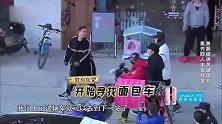 神算子黄磊重出江湖，顺利集齐四人赴宴，厉害了