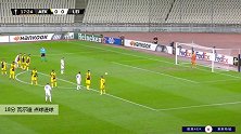 瓦尔迪 欧联 2020/2021 雅典AEK VS 莱斯特城 精彩集锦