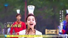 王祖蓝顶水拉车，为了保持平衡张着大嘴，太搞笑了