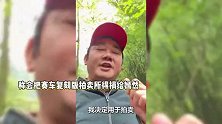 张雪称将拍卖赛车给嫣然医院捐款，李亚鹏直播回应：感谢对嫣然的认可