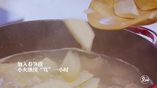 又到了吃春笋的好时节，教你挑最鲜嫩春笋，腌笃鲜美味可口，根本停不下来