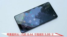 小米 MIX 2：屏幕变小，但体验更好！