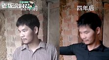 周某人后悔“偷电瓶车”：心里难受！世界都在变，就我家没变