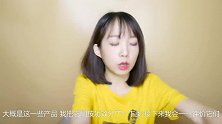 15款粉底液大总结 贵妇专柜开架底妆总结