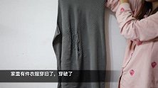 旧衣服一端缝个衣架，没想到这么实用，家人每天都能用到，太棒了