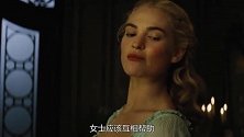灰姑娘：瑞拉美貌天仙，继母非常嫉妒很不开心
