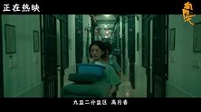 《向阳·花》发布“不一样的母女”情感短片
