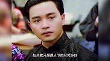 香港传奇男艺人,离开17年,张国荣热度依旧不散