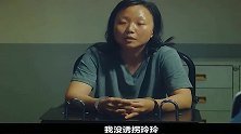 辣目洋子高光时刻，她用演技证明了自己，不只是会搞笑