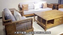 选择便宜的红木家具没有档次？它跟一线新中式品牌的差别在哪儿？