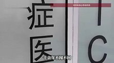 江苏一丧偶儿媳照顾公公多年，继子十余年不闻不问却要求继承70%遗产，法院判了