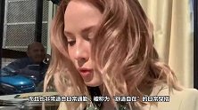 “时尚和舒适”缺一不可，学俄罗斯博主的时尚搭配，简约又时髦！