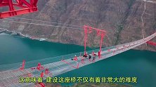 又一世界之最！中国用两根“筷子”撑起一座大桥，老外惊呆了！