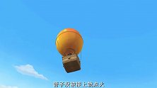 熊出没：涂涂看到熊大的热气球以为是水果，害的俩熊摔了下来