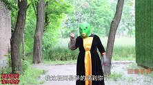 小龙女3：为救薯条，小龙女不惜与妖怪“同归于尽”，心疼
