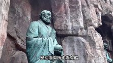 古代天竺僧人达摩如何横渡长江？神秘的故事揭开谜团！