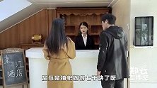 丧尽天良，酒店蚊子打一赔百，蚊子是你家宠物吗