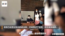 全时总部仅5人留守，无法处理加盟商退款，已有店主损失上千万