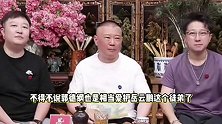 郭德纲回应岳云鹏演唱会争议：刘德华可以影视歌三栖，怎么他就得说相声种地