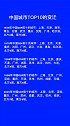 70年沧海桑田，中国城市南北格局大变知识分享 文字视频数据可视化 排名榜单