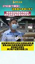 2700余个摊位！这些商户有地儿去了！石家庄市商务局组织便民市场接纳因拆违而急需经营场所的商户。