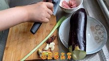 少油版的油焖茄子家常做法，色香味俱全，超级下饭！天天吃都不腻
