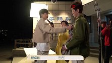 你是我的命中注定花絮：邢昭林化身幼稚小孩，给情敌狂拍丑照！
